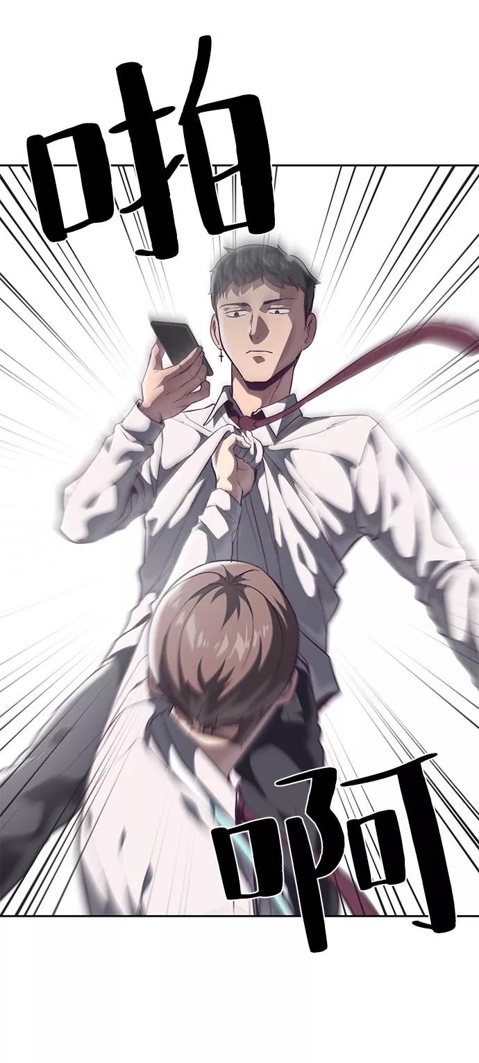 死神少年 - [第98话] 可疑的转学生 2 - 第39张图