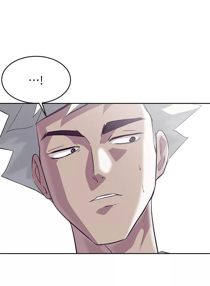 死神少年 - [第98话] 可疑的转学生 2 - 第18张图