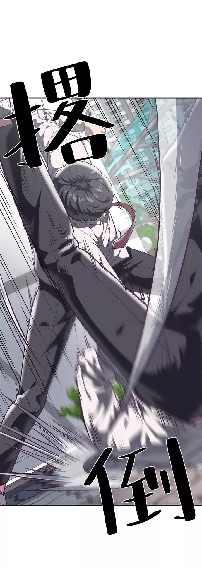 死神少年 - [第98话] 可疑的转学生 2 - 第45张图