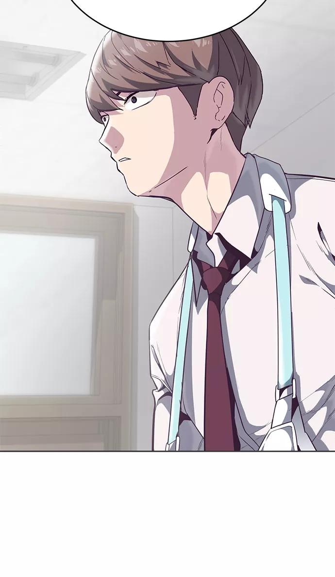 死神少年 - [第98话] 可疑的转学生 2 - 第5张图