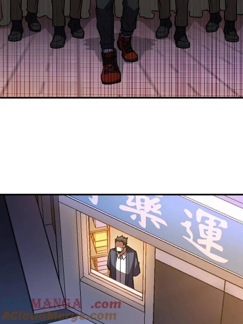 第一序列 第531话 530 线索 第129页