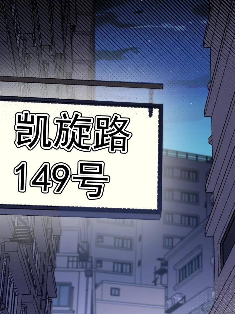 第一序列 第531话 530 线索 第123页