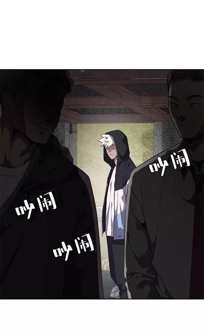 死神少年 - [第99话] 千镇傲，你出去待着 - 第77张图