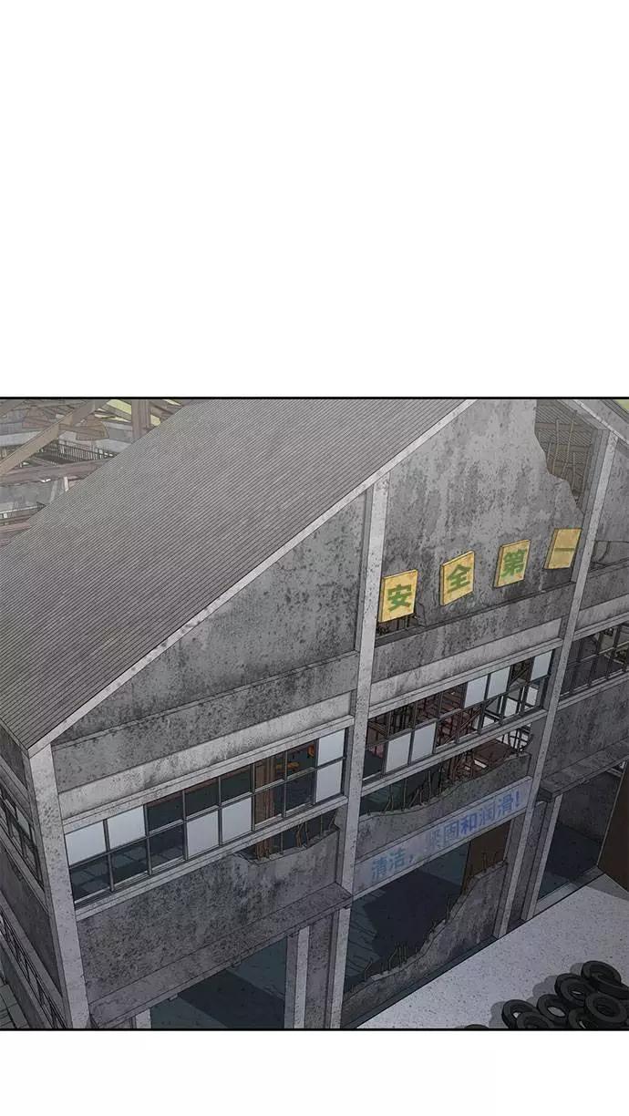 死神少年 - [第99话] 千镇傲，你出去待着 - 第70张图