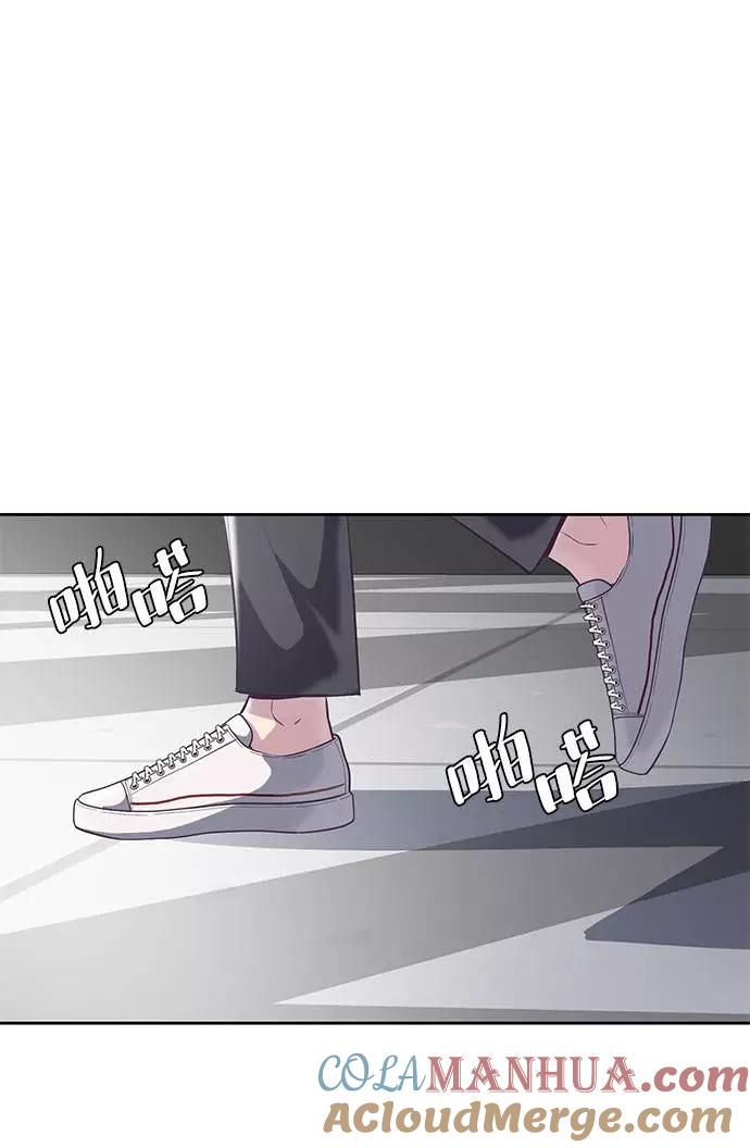 死神少年 - [第99话] 千镇傲，你出去待着 - 第42张图