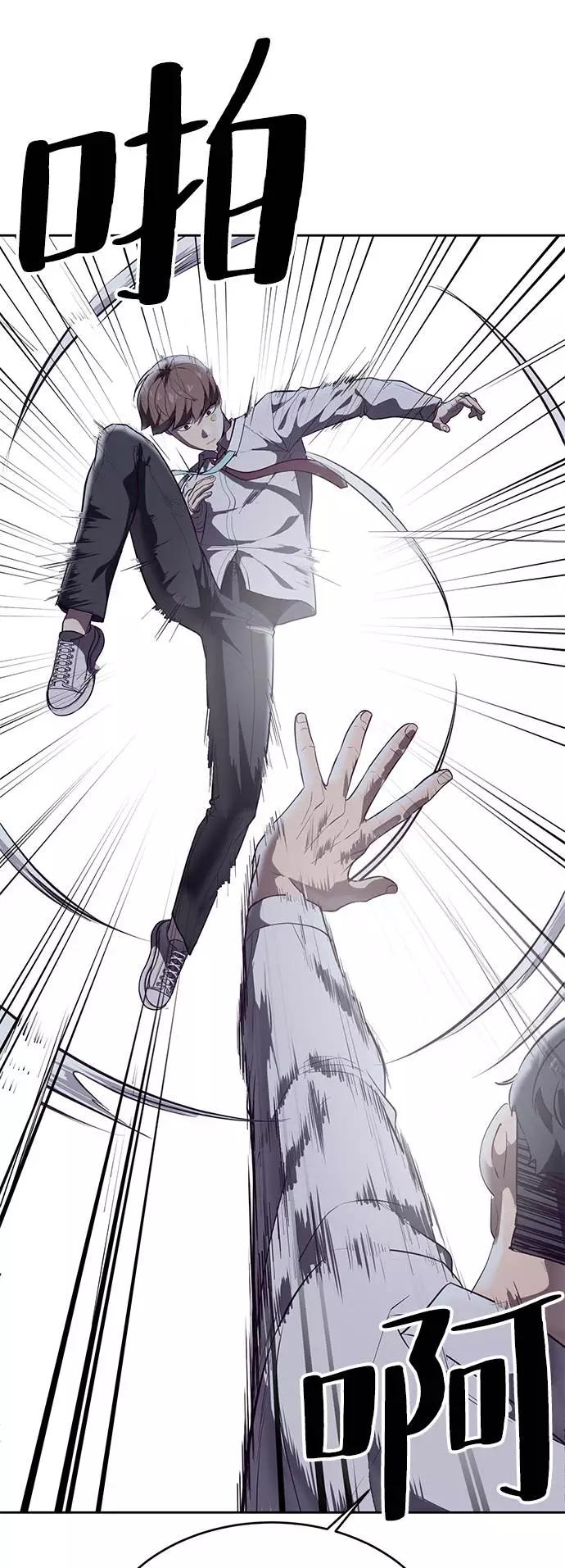 死神少年 - [第100话] ITF跆拳道创始人 - 第52张图