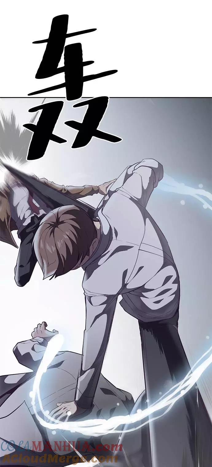 死神少年 - [第100话] ITF跆拳道创始人 - 第21张图