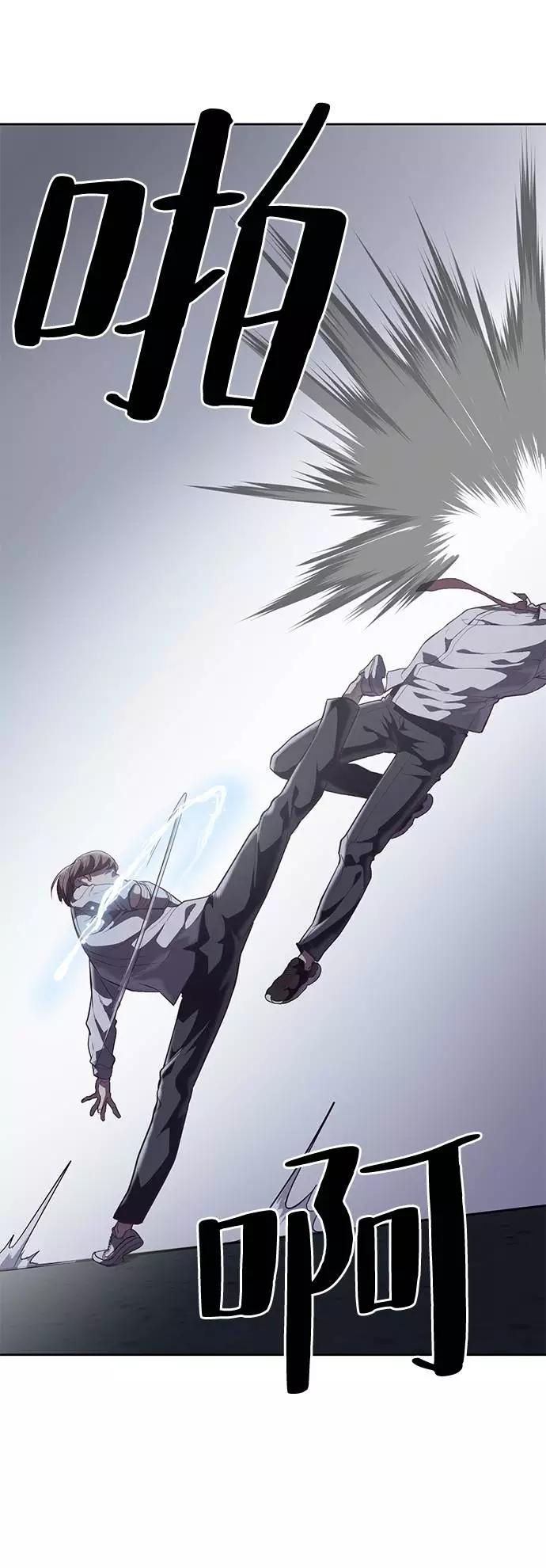 死神少年 - [第100话] ITF跆拳道创始人 - 第19张图