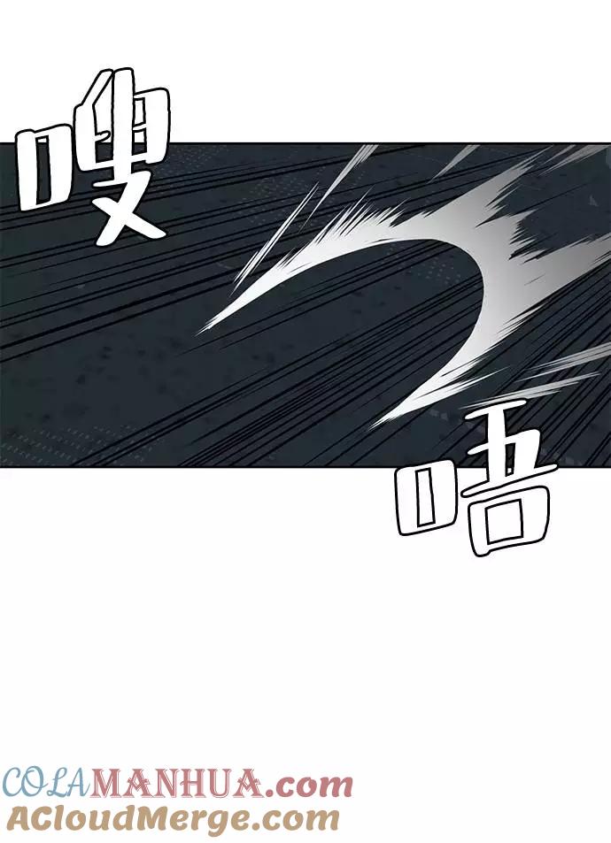 死神少年 - [第100话] ITF跆拳道创始人 - 第37张图