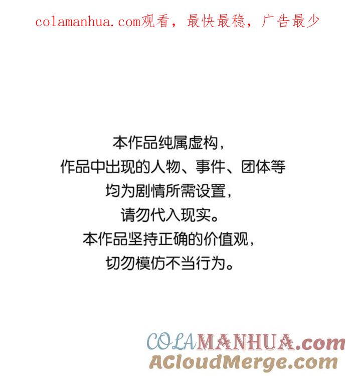 死神少年 - [第100话] ITF跆拳道创始人 - 第1张图