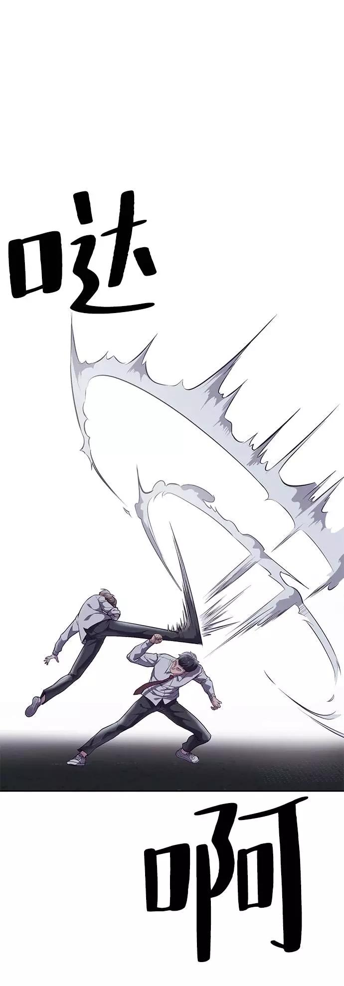 死神少年 - [第100话] ITF跆拳道创始人 - 第50张图