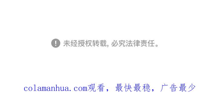 死神少年 - [第100话] ITF跆拳道创始人 - 第102张图