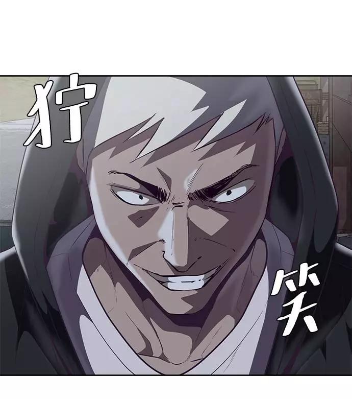 死神少年 - [第100话] ITF跆拳道创始人 - 第8张图