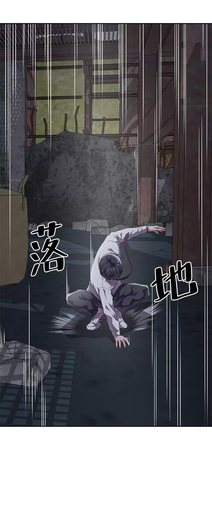 死神少年 - [第100话] ITF跆拳道创始人 - 第34张图