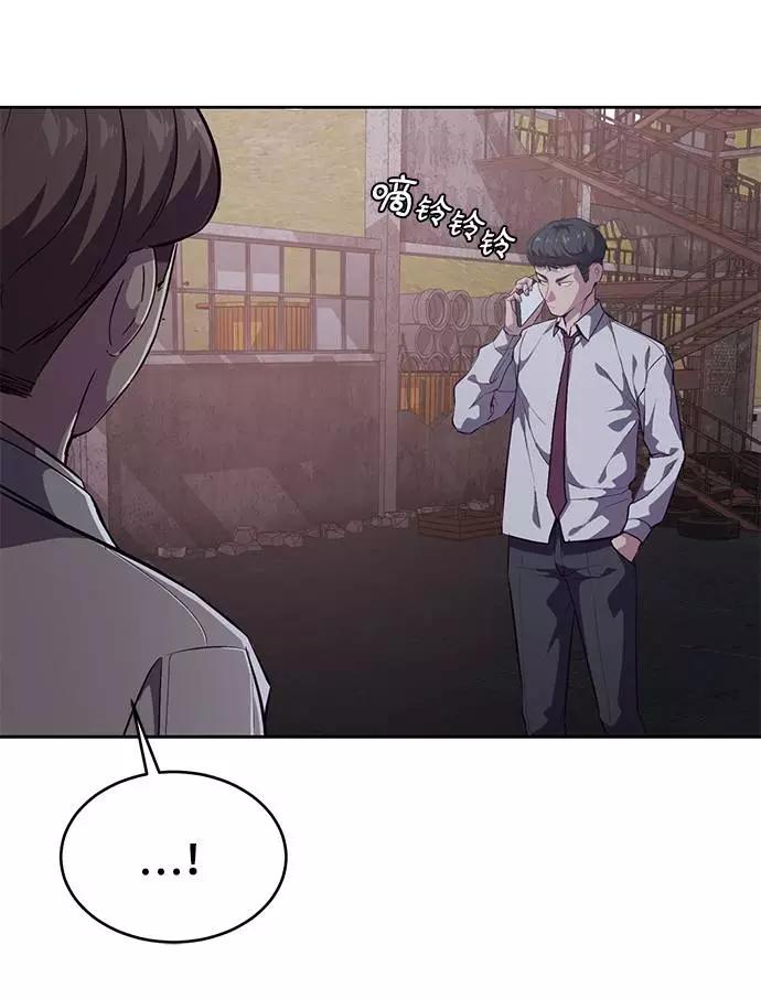 死神少年 - [第100话] ITF跆拳道创始人 - 第55张图