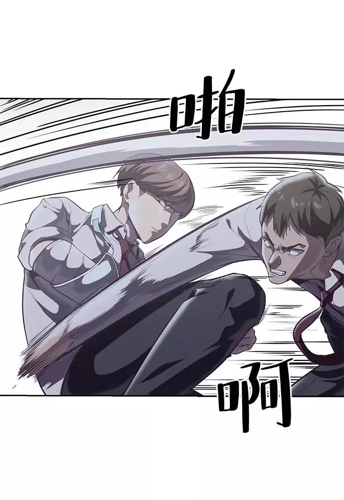 死神少年 - [第100话] ITF跆拳道创始人 - 第16张图