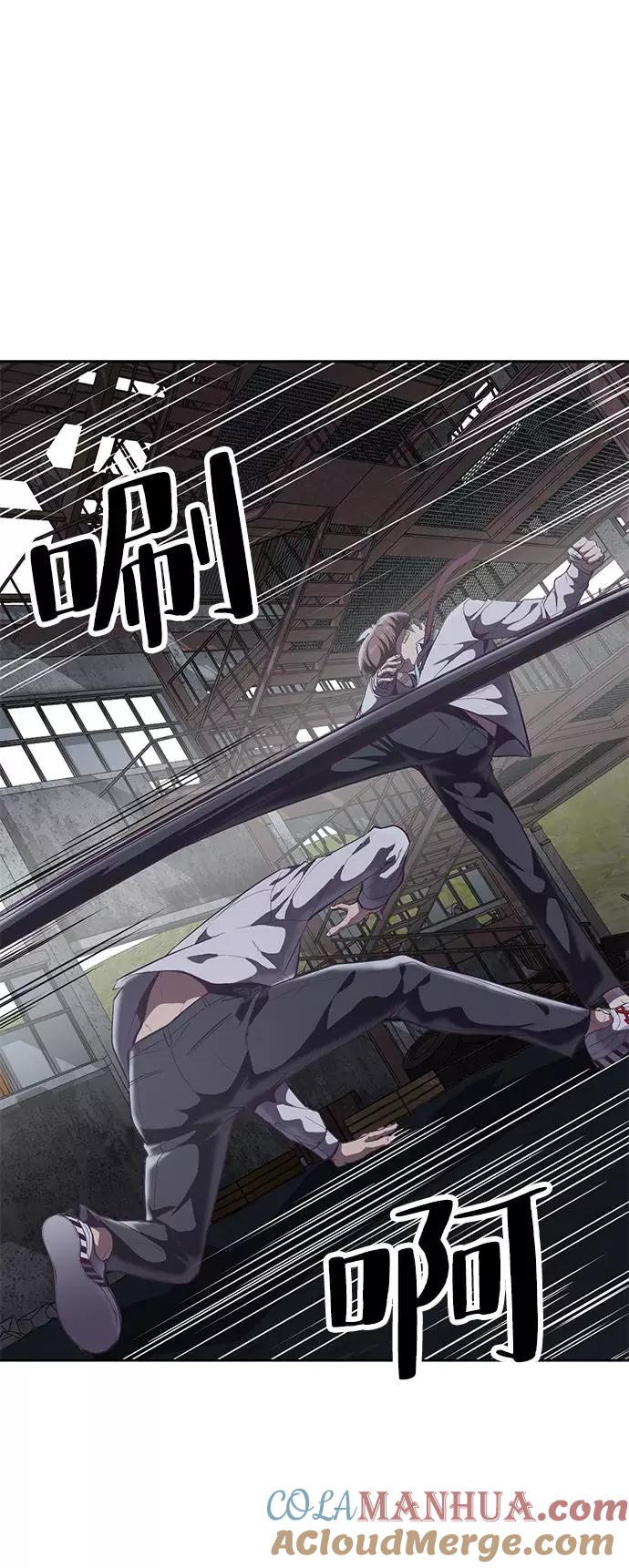 死神少年 - [第100话] ITF跆拳道创始人 - 第41张图