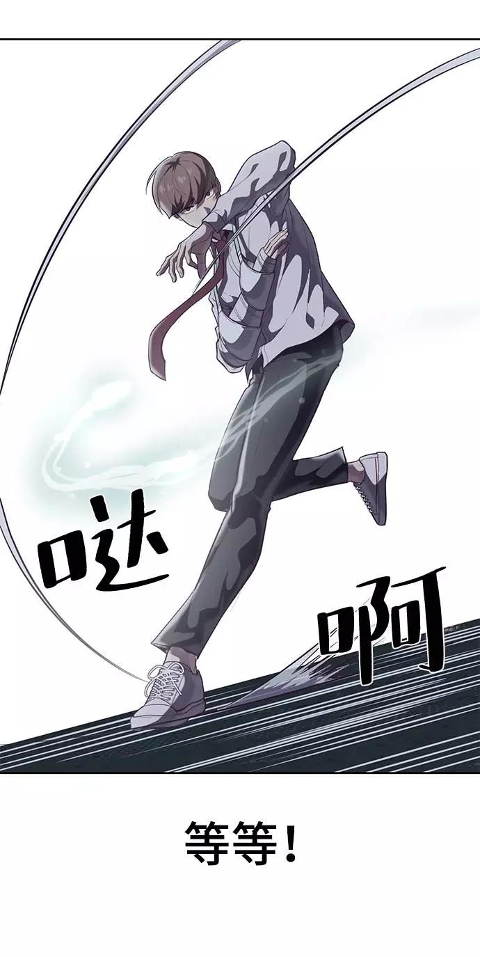 死神少年 - [第100话] ITF跆拳道创始人 - 第46张图