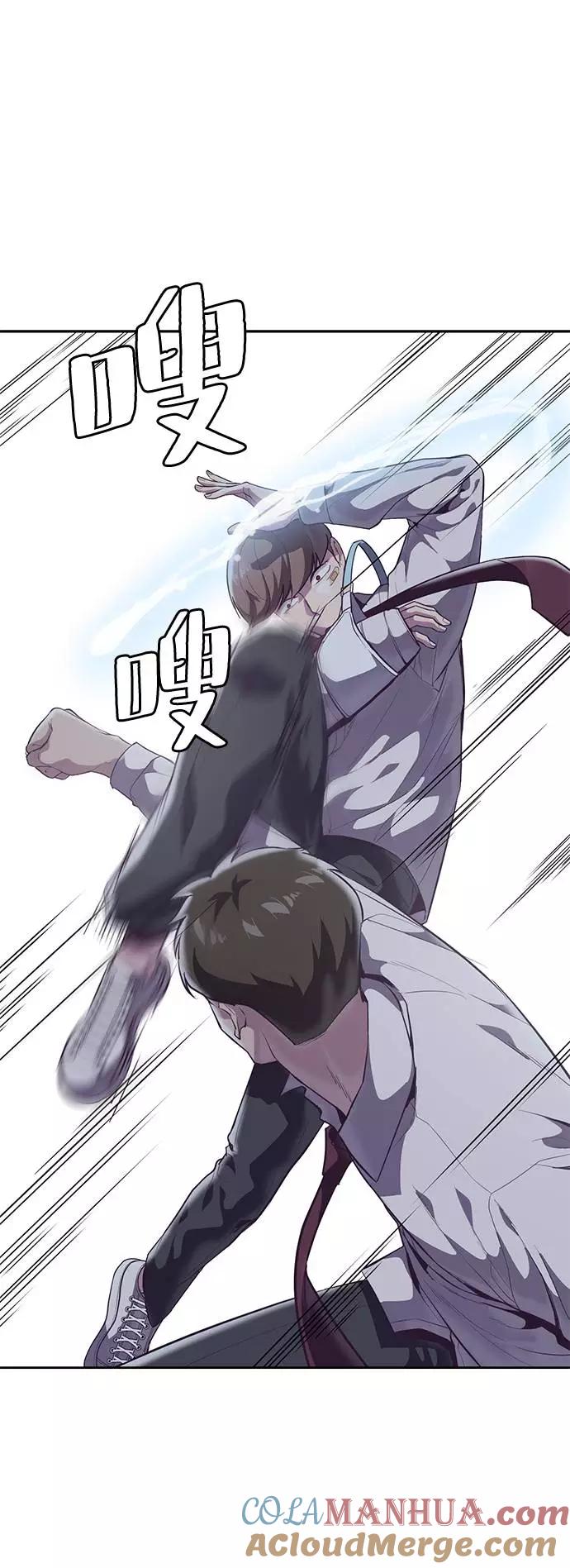 死神少年 - [第100话] ITF跆拳道创始人 - 第17张图