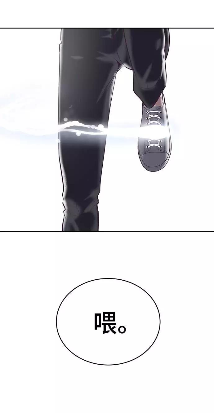 死神少年 - [第100话] ITF跆拳道创始人 - 第3张图