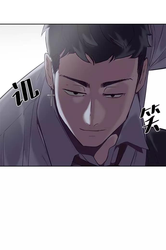 死神少年 - [第100话] ITF跆拳道创始人 - 第42张图