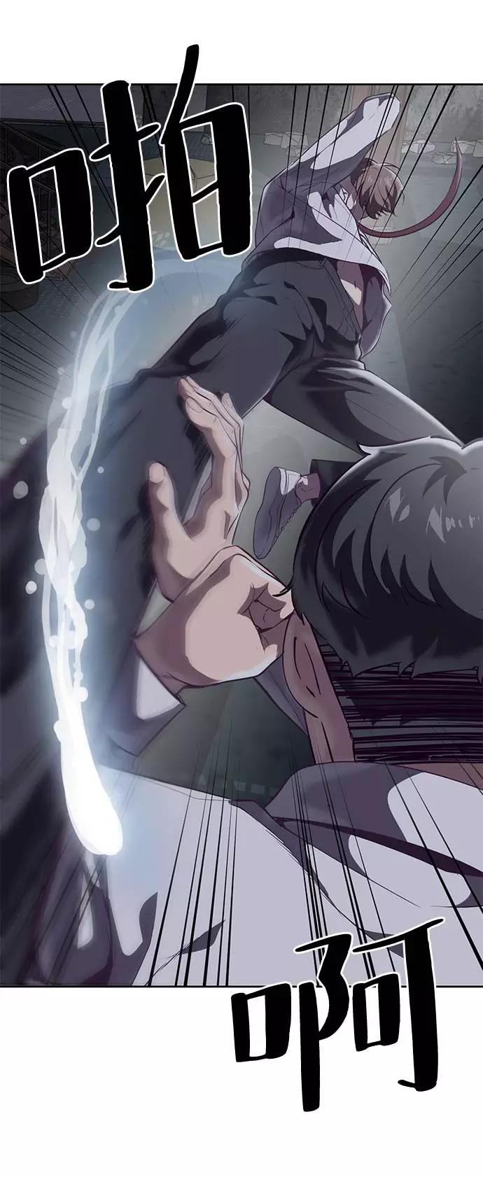 死神少年 - [第100话] ITF跆拳道创始人 - 第38张图