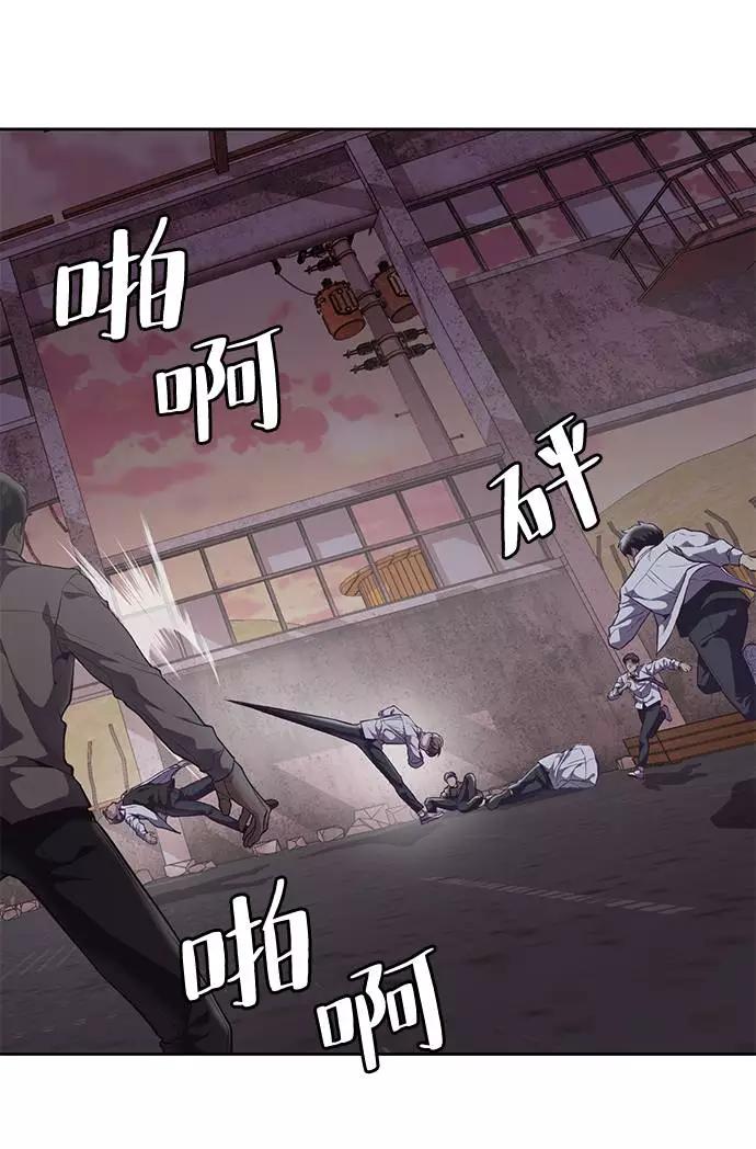 死神少年 - [第100话] ITF跆拳道创始人 - 第23张图