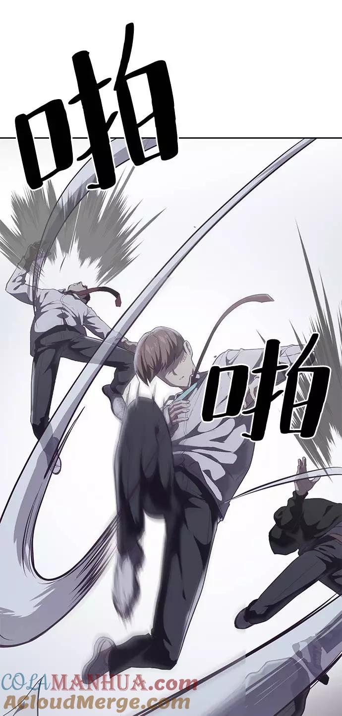 死神少年 - [第100话] ITF跆拳道创始人 - 第13张图