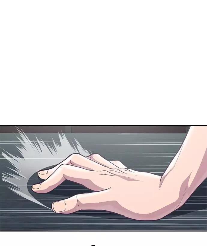 死神少年 - [第101话] 没教养的家伙 - 第35张图