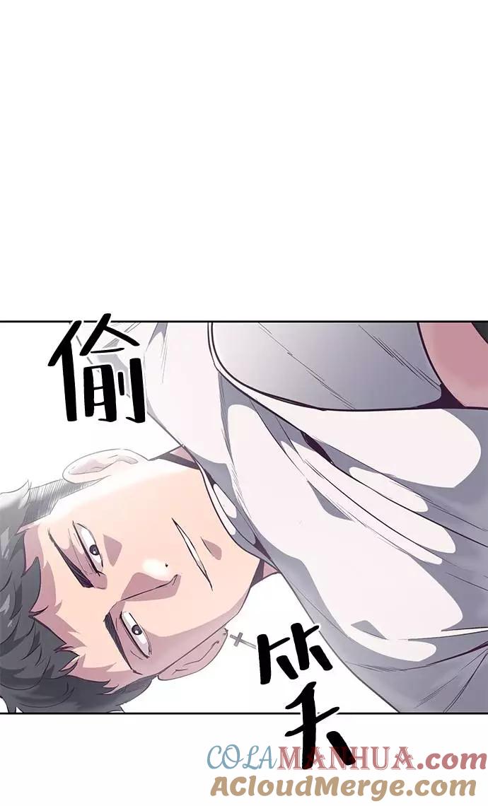 死神少年 - [第101话] 没教养的家伙 - 第37张图