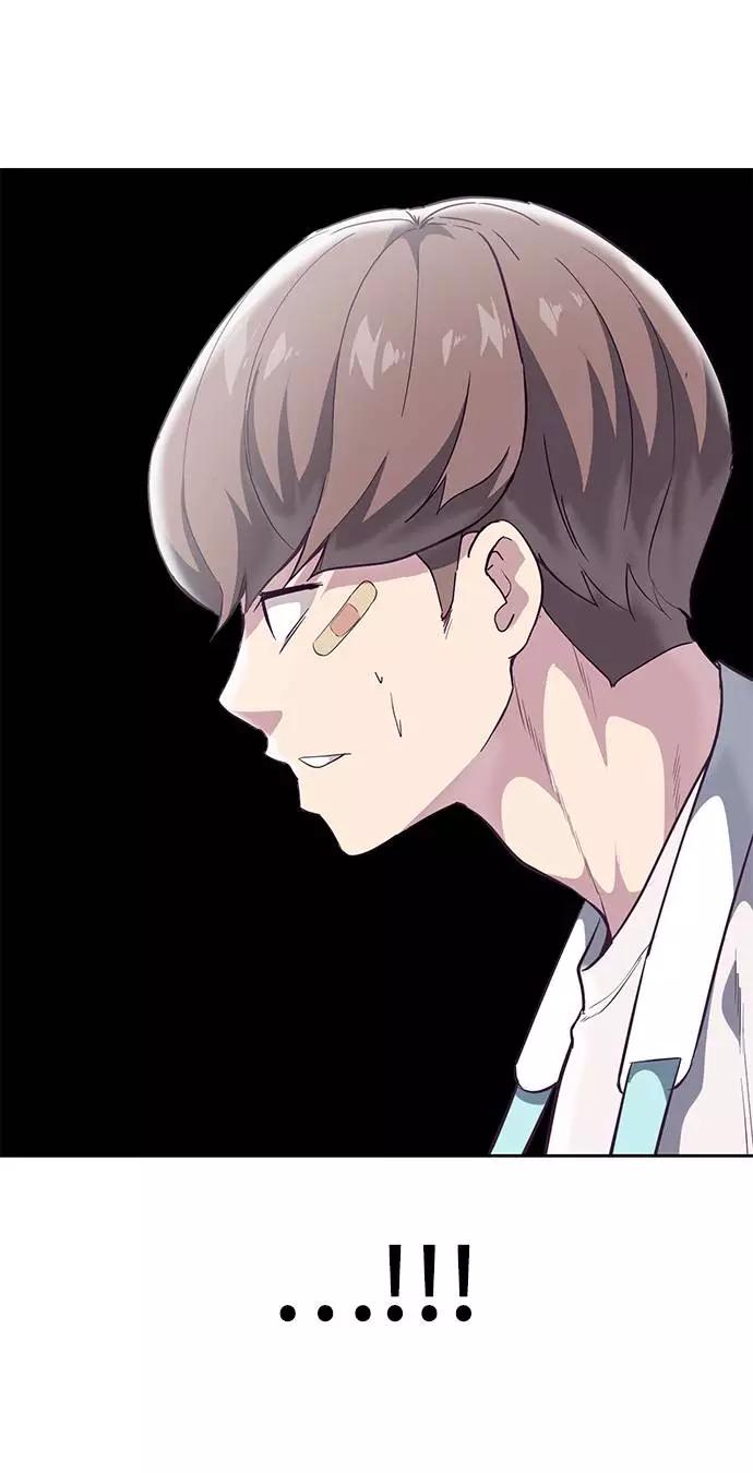 死神少年 - [第101话] 没教养的家伙 - 第75张图