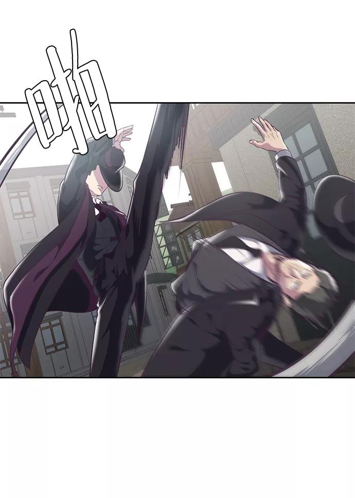 死神少年 - [第102话] 野人时代 - 第15张图