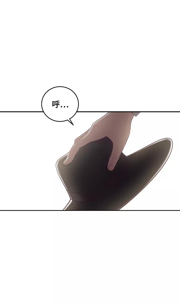 死神少年 - [第102话] 野人时代 - 第65张图