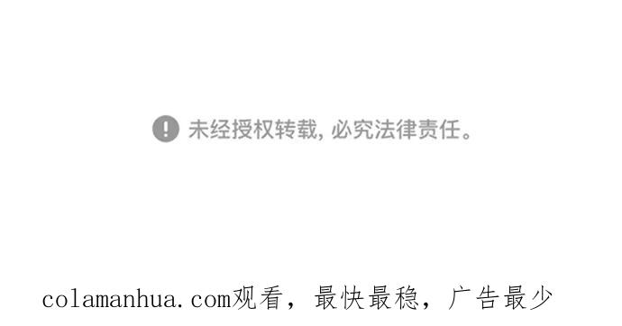 死神少年 - [第102话] 野人时代 - 第92张图