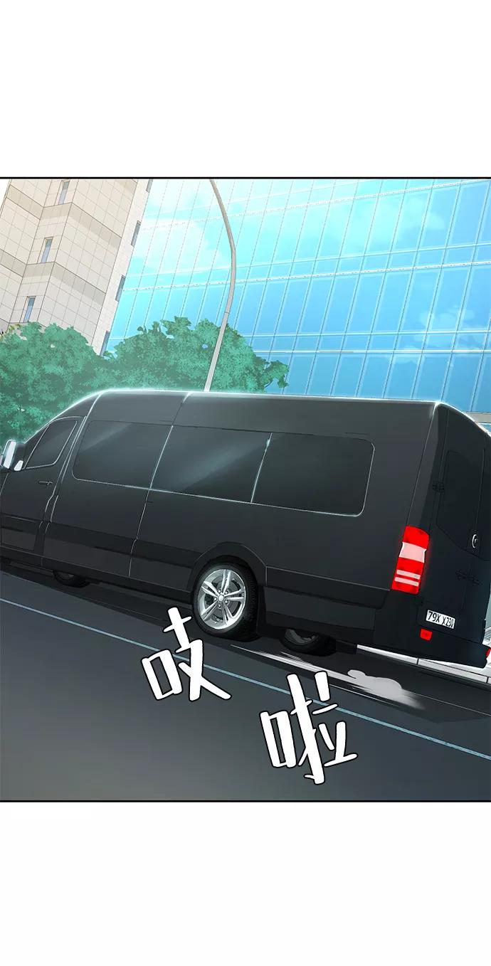 死神少年 - [第102话] 野人时代 - 第45张图