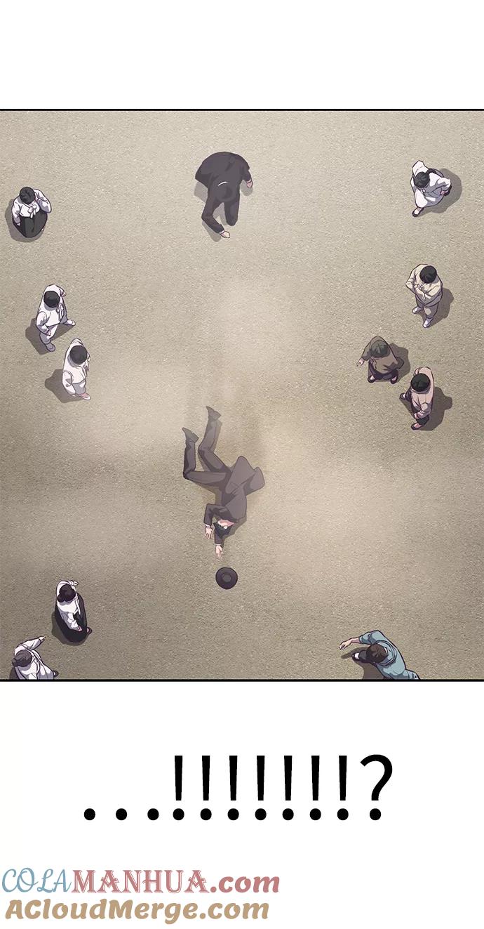 死神少年 - [第102话] 野人时代 - 第64张图