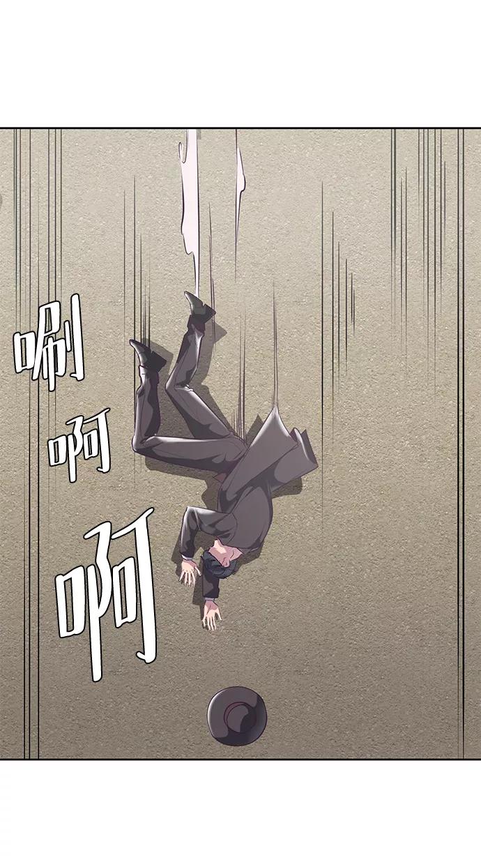 死神少年 - [第102话] 野人时代 - 第62张图