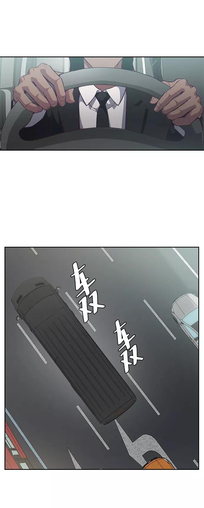 死神少年 - [第102话] 野人时代 - 第38张图