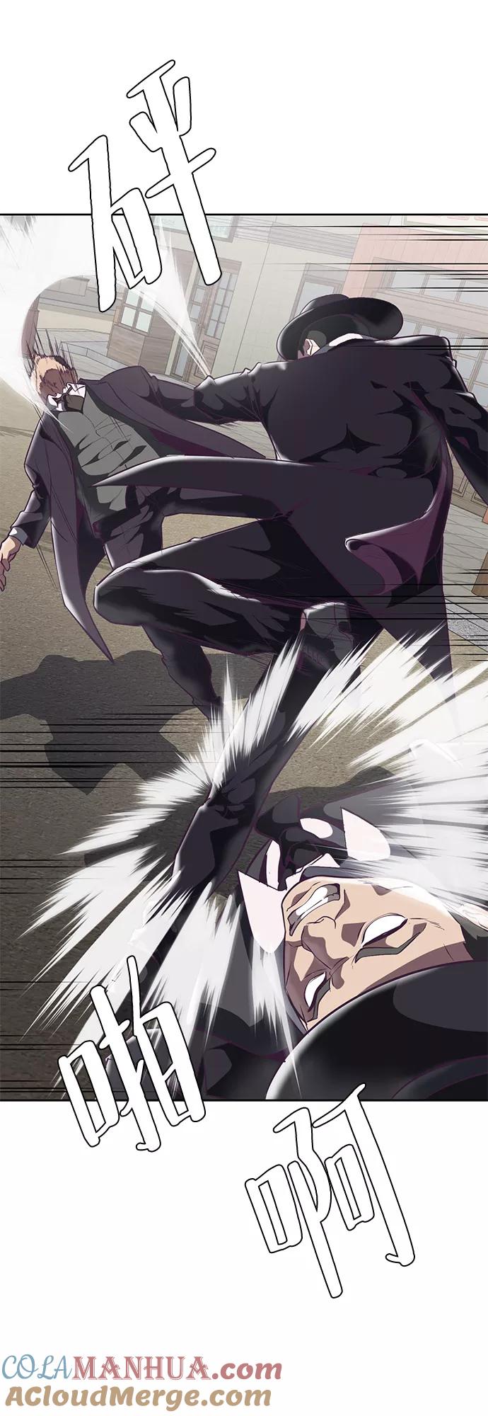 死神少年 - [第102话] 野人时代 - 第16张图