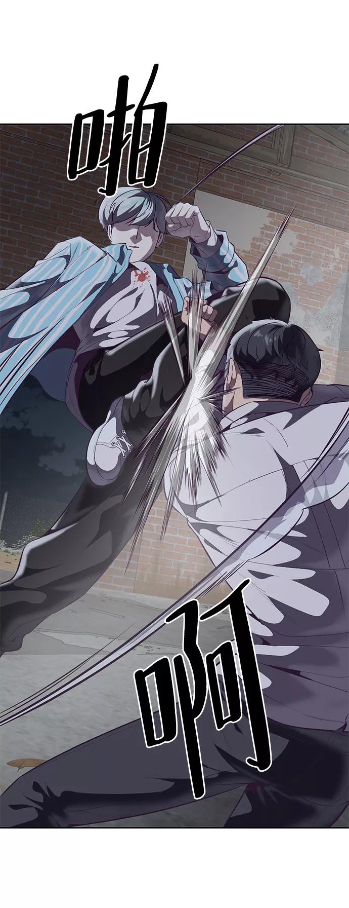 死神少年 - [第103话] 核 - 第59张图