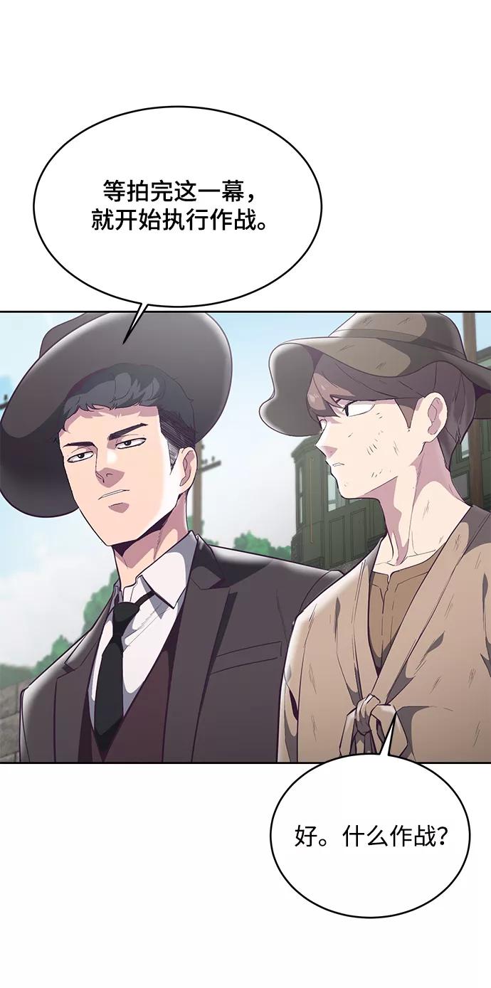 死神少年 - [第103话] 核 - 第14张图