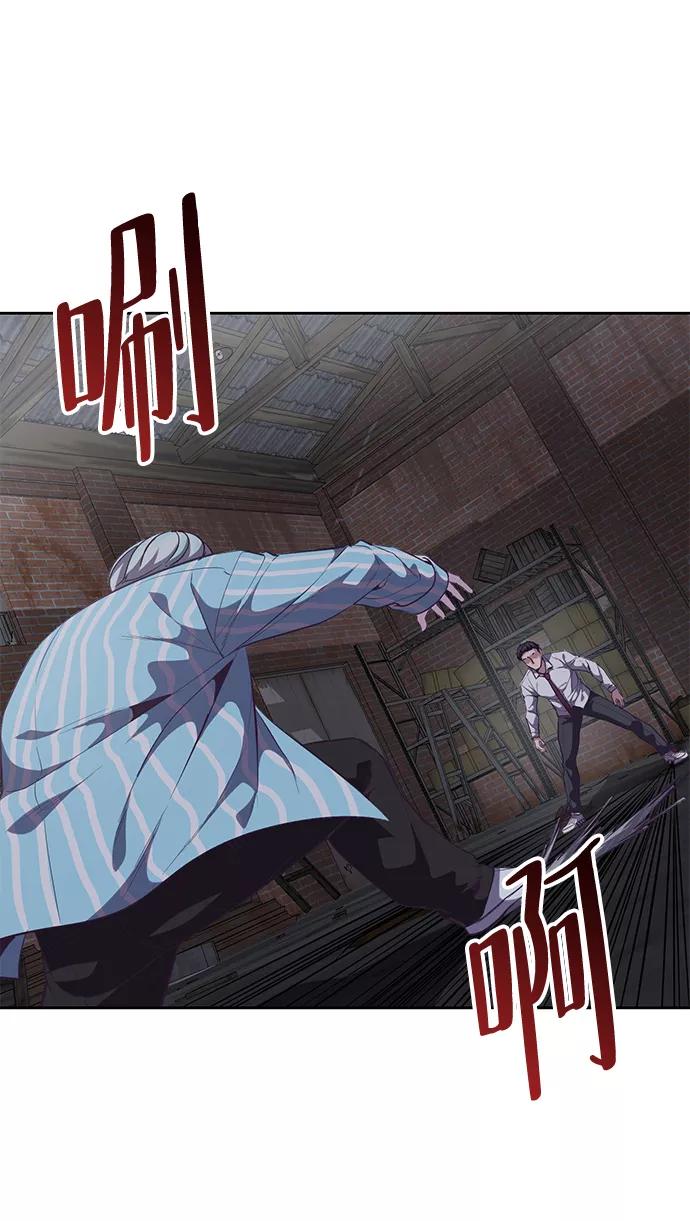 死神少年 - [第103话] 核 - 第65张图