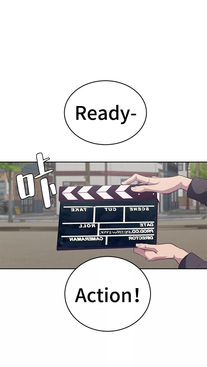 死神少年 - [第103话] 核 - 第6张图