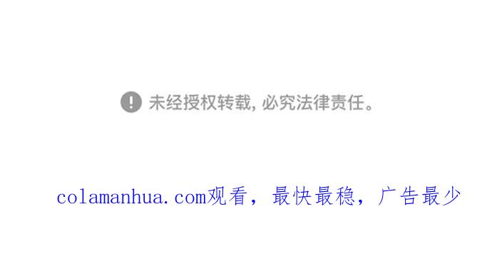 死神少年 - [第103话] 核 - 第90张图