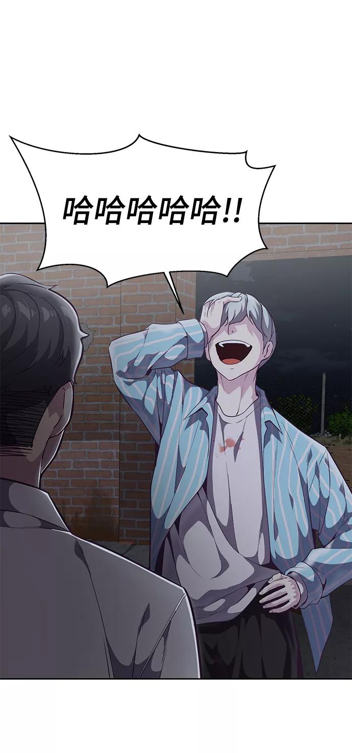 死神少年 - [第103话] 核 - 第81张图