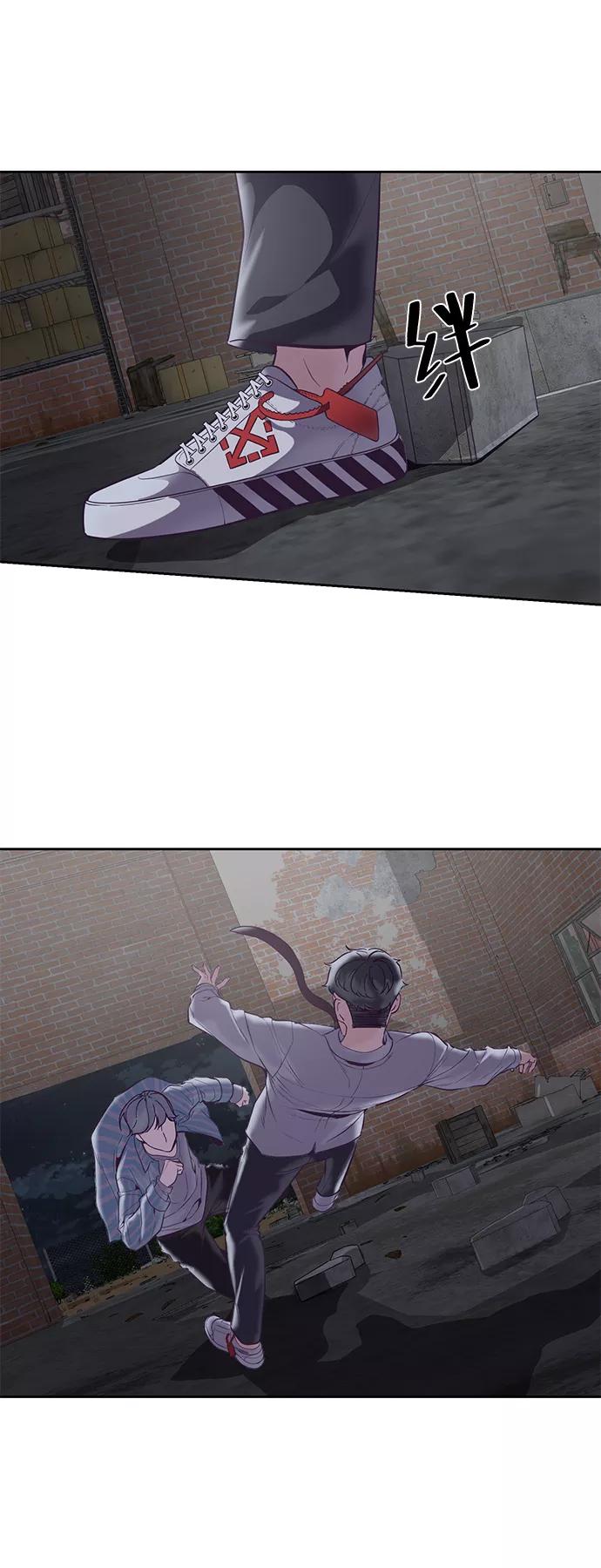 死神少年 - [第103话] 核 - 第60张图