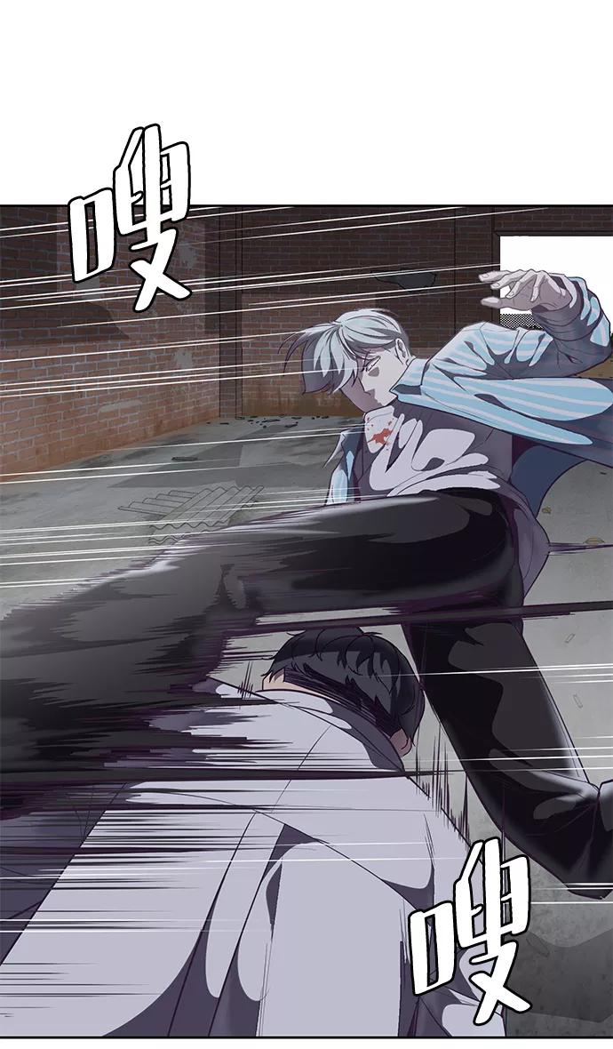 死神少年 - [第103话] 核 - 第57张图