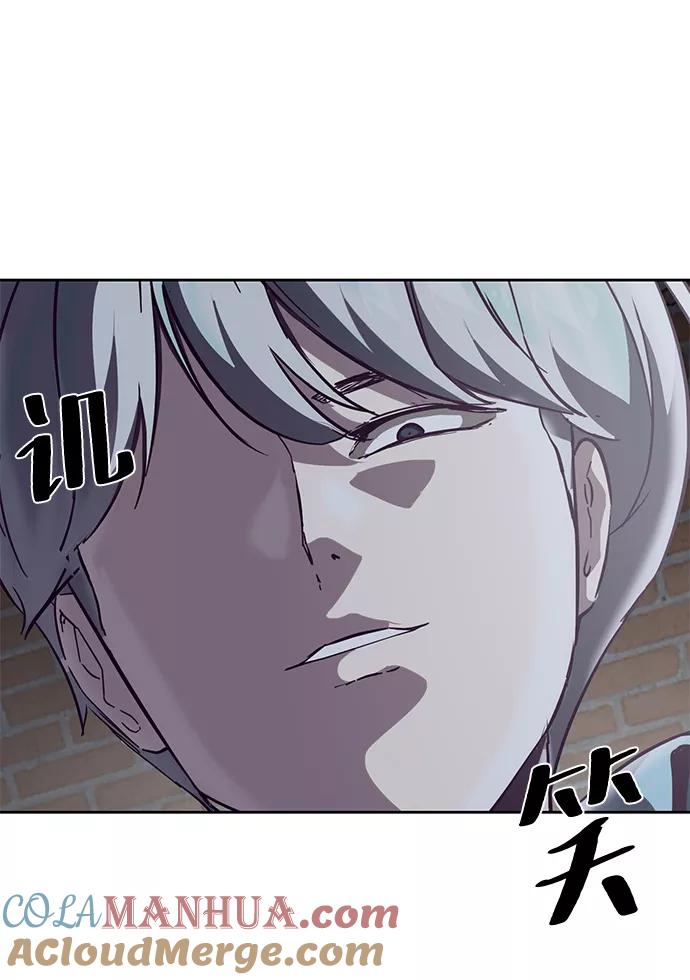 死神少年 - [第103话] 核 - 第61张图