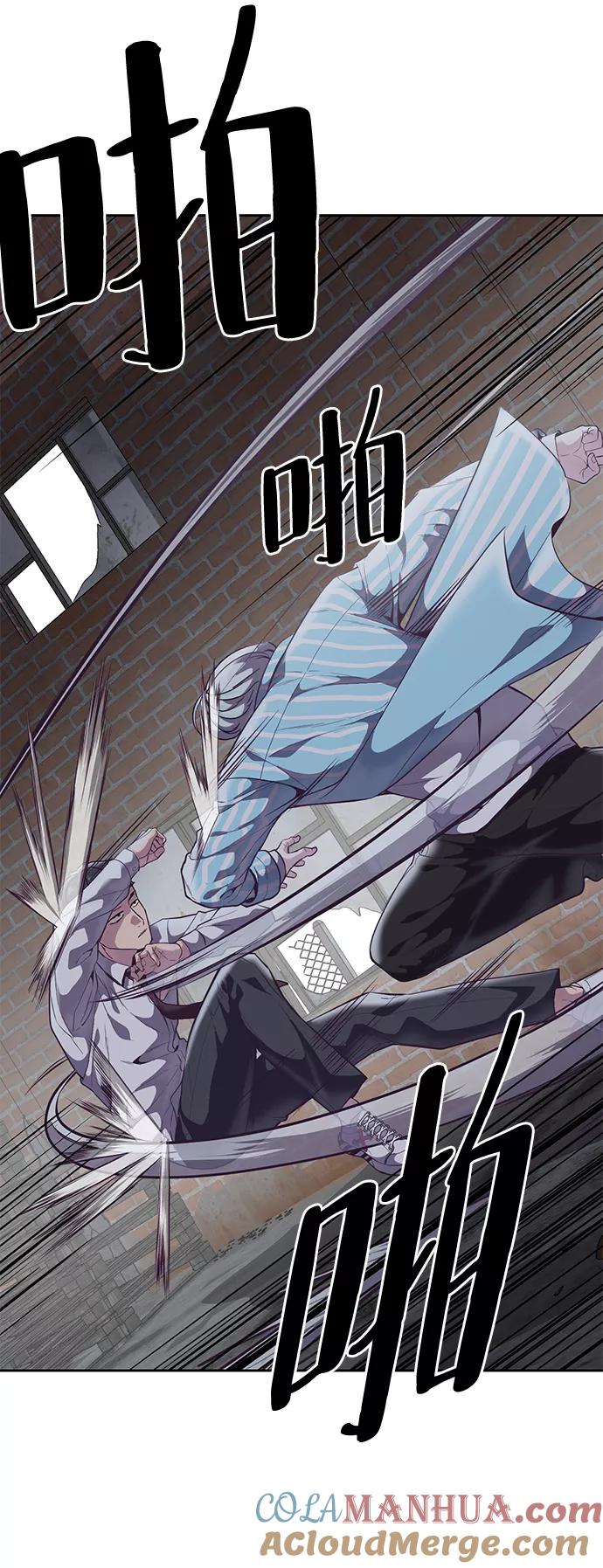 死神少年 - [第103话] 核 - 第58张图