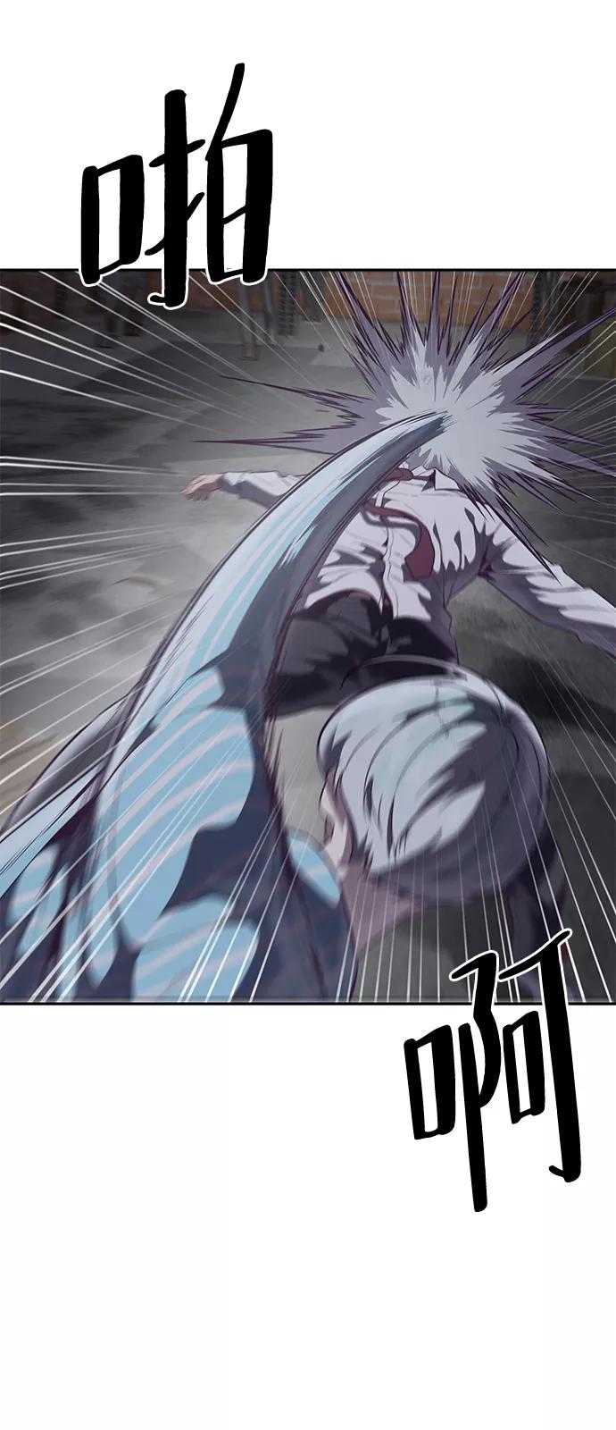 死神少年 - [第103话] 核 - 第62张图